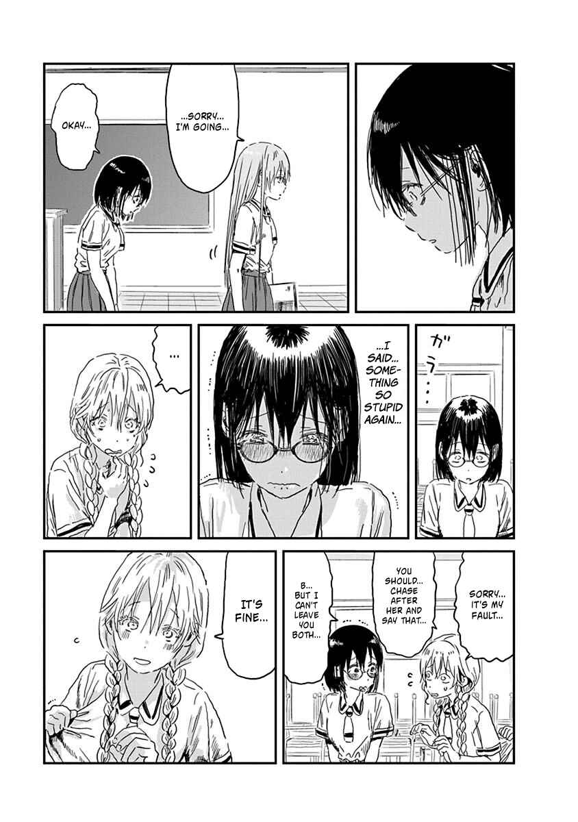 Asobi Asobase Chapter 85 - Page 17
