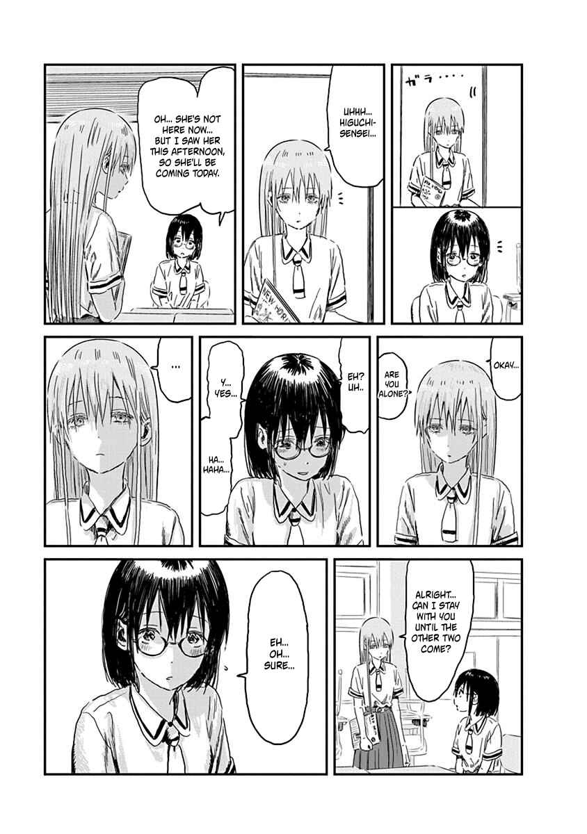 Asobi Asobase Chapter 85 - Page 3