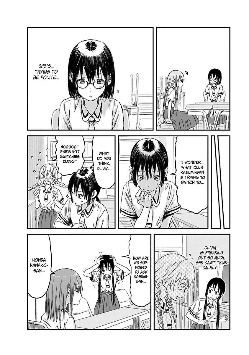 Asobi Asobase Chapter 85 - Page 4