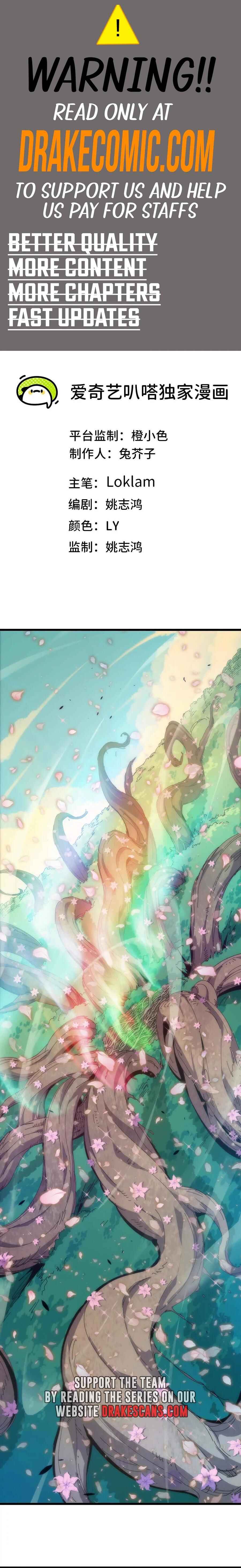 Yǒngzhě X Nǚ Mówáng Chapter 108 - Page 1