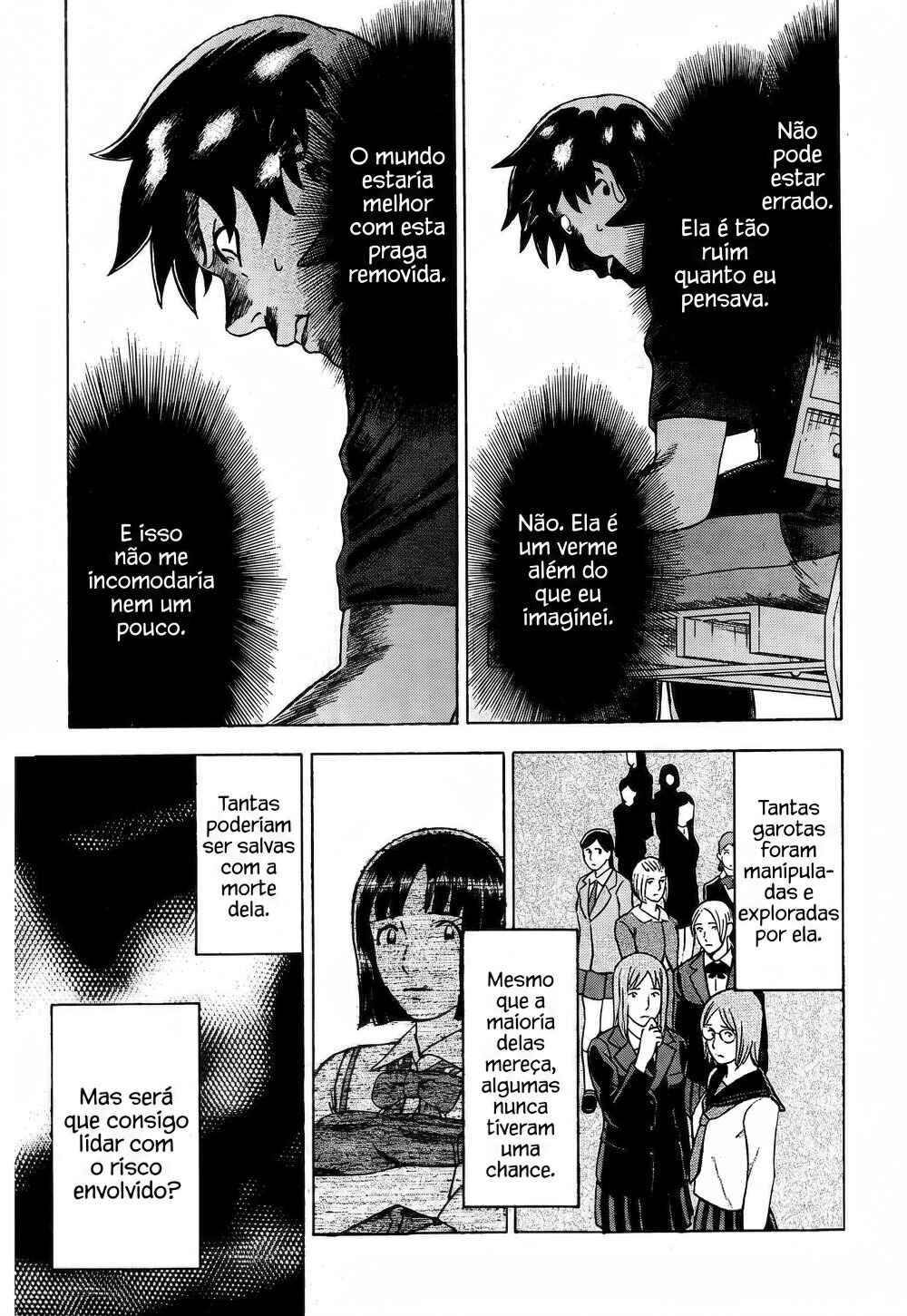 Tsumi to Batsu: A Falsified Romance Chapter 10 - Page 15