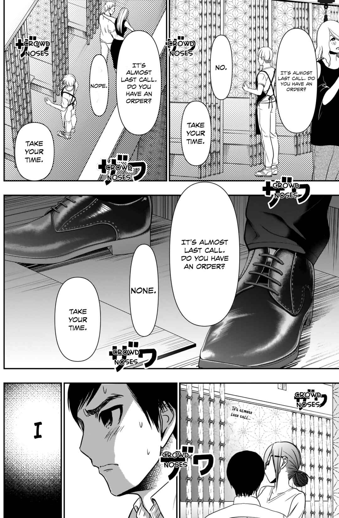 Batsu-Hare Chapter 15 - Page 11
