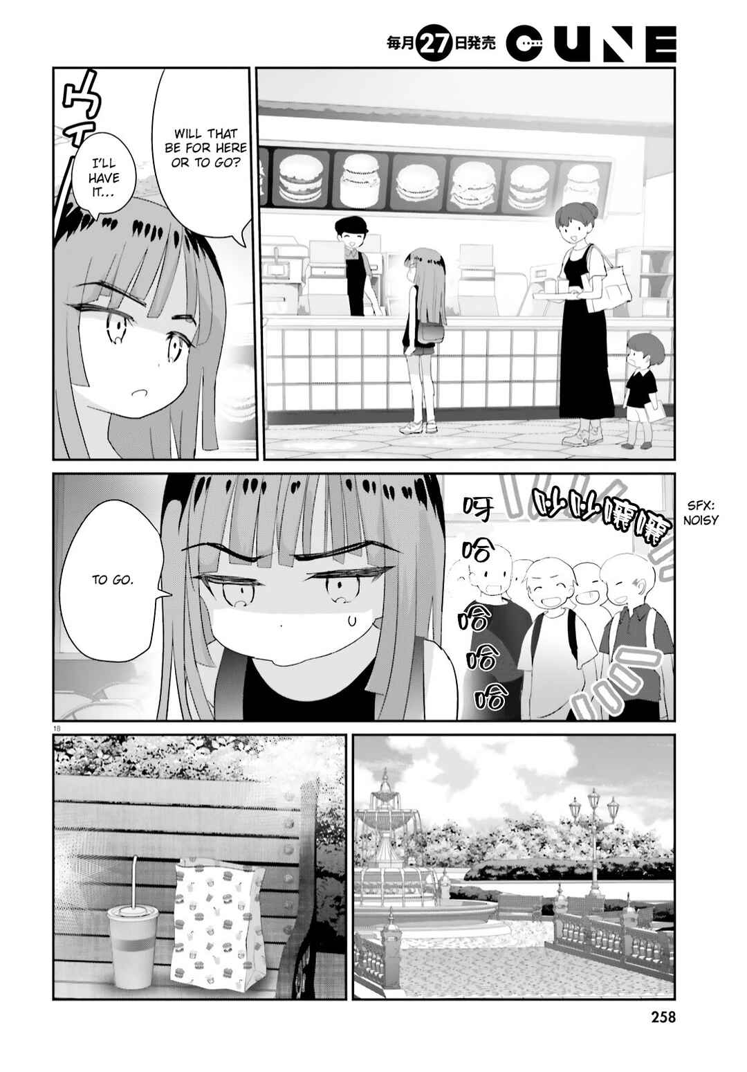 Harebare Biyori Chapter 15 - Page 18