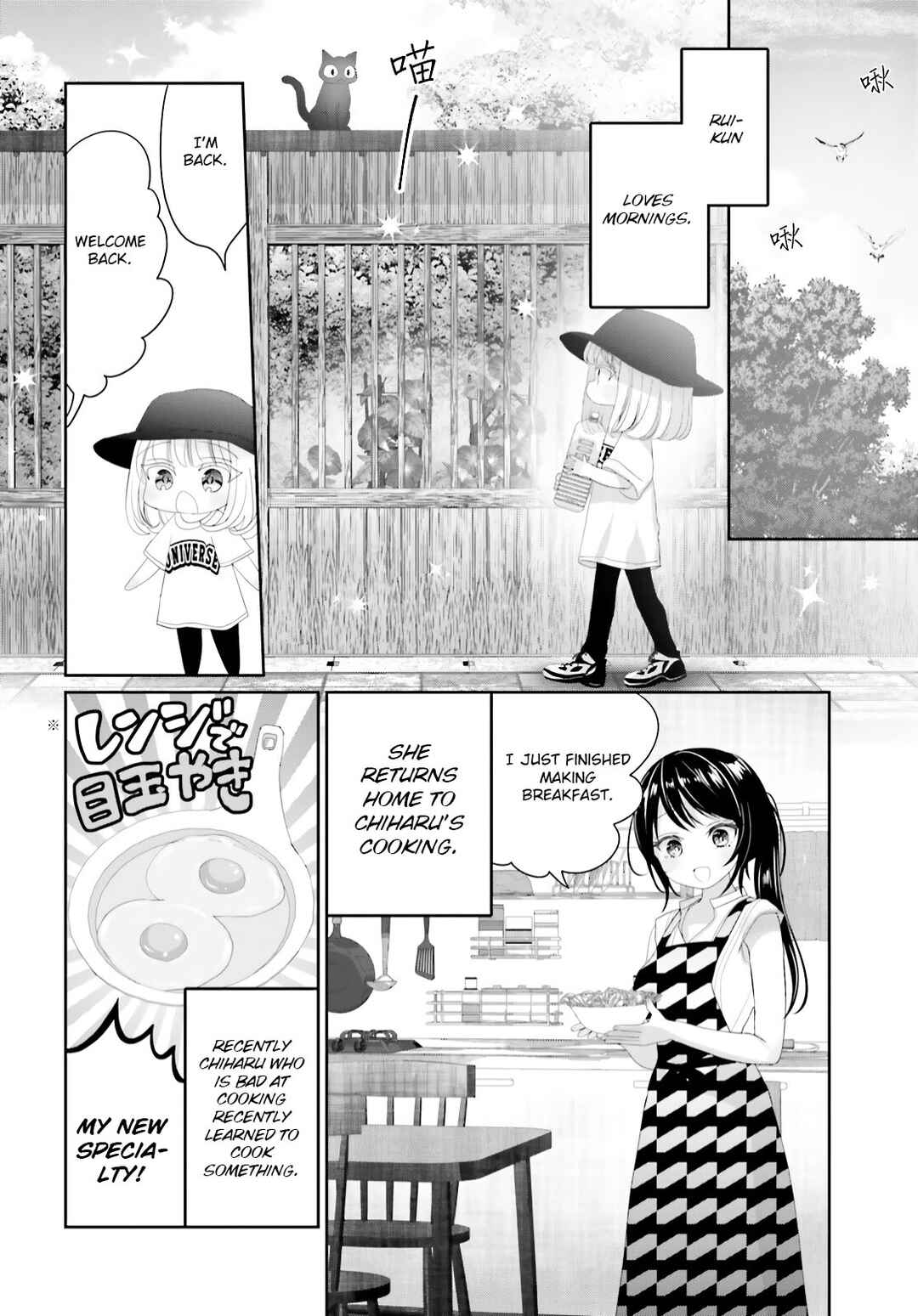 Harebare Biyori Chapter 15 - Page 4