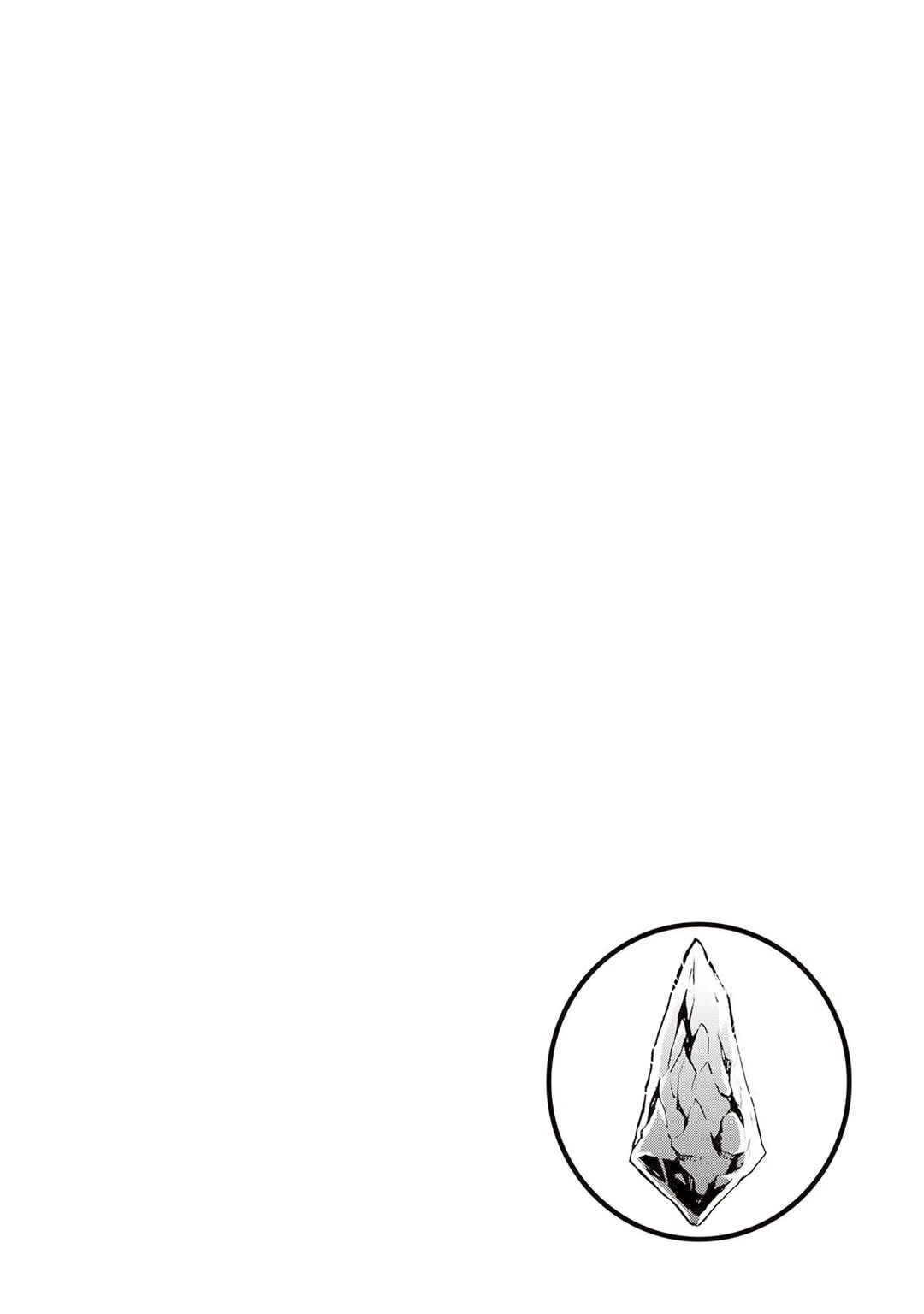 Tsuyokute New Saga Chapter 96 - Page 15