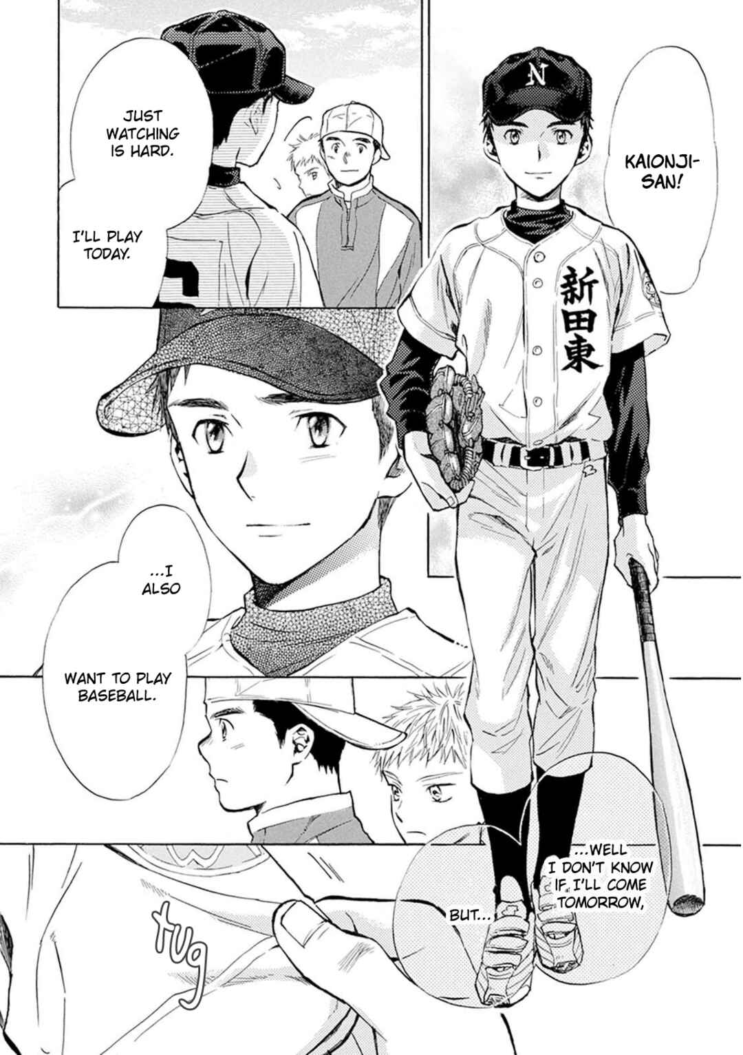 Battery Chapter 26 - Page 21