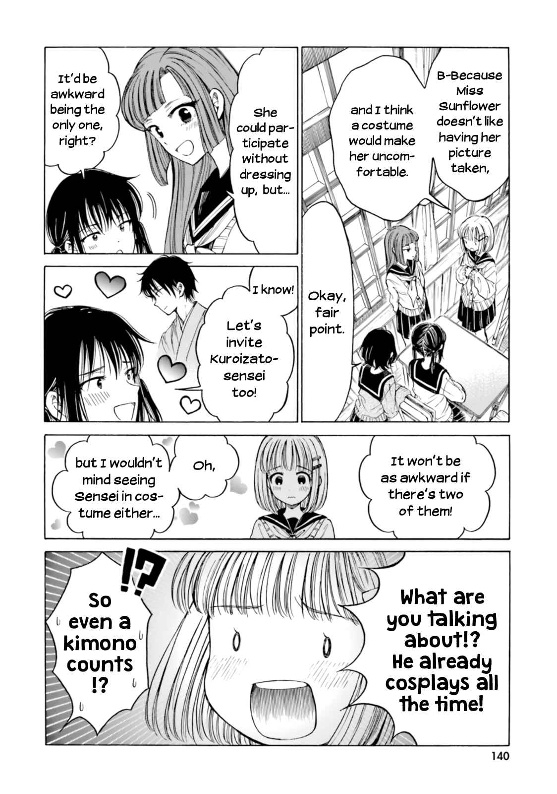 Himawari-san Chapter 81 - Page 14