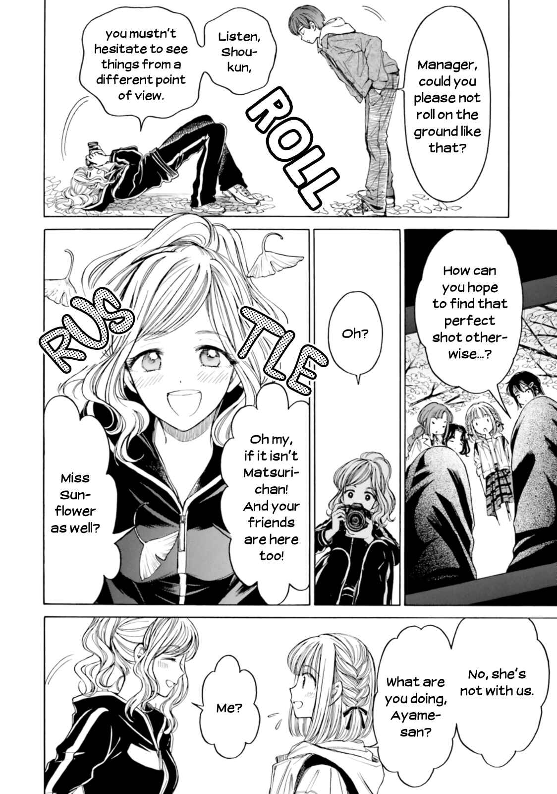 Himawari-san Chapter 81 - Page 18