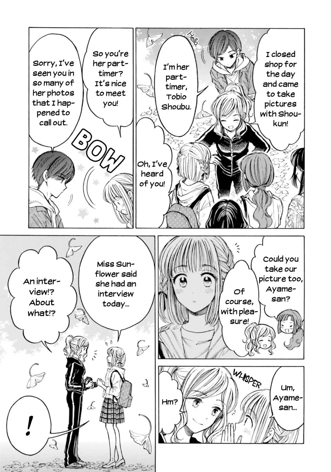 Himawari-san Chapter 81 - Page 19