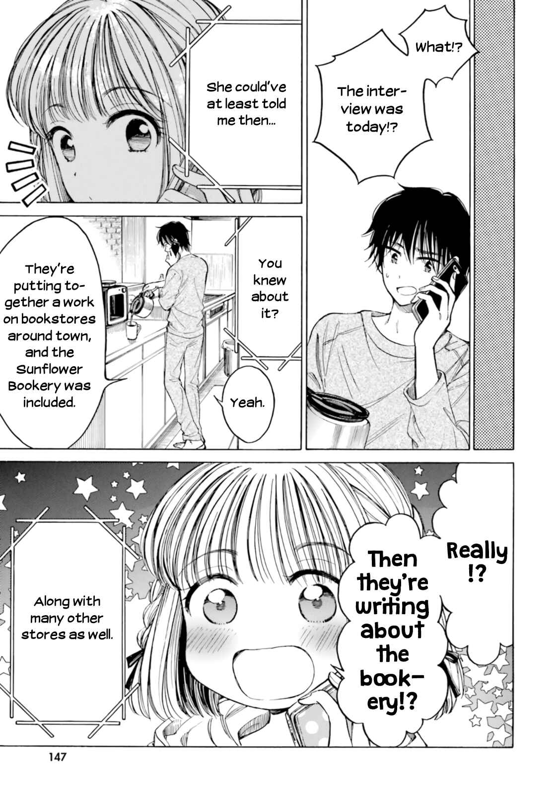 Himawari-san Chapter 81 - Page 21