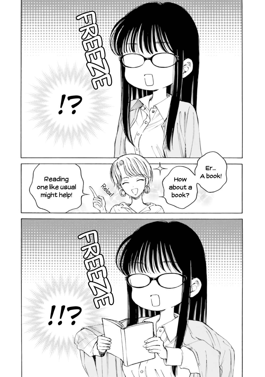 Himawari-san Chapter 81 - Page 24