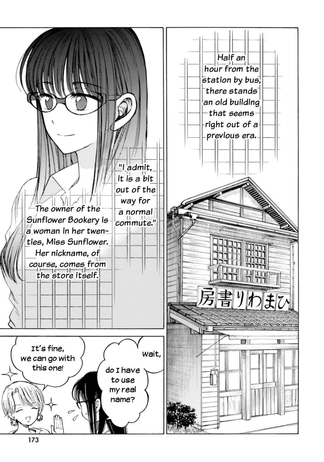 Himawari-san Chapter 81 - Page 46