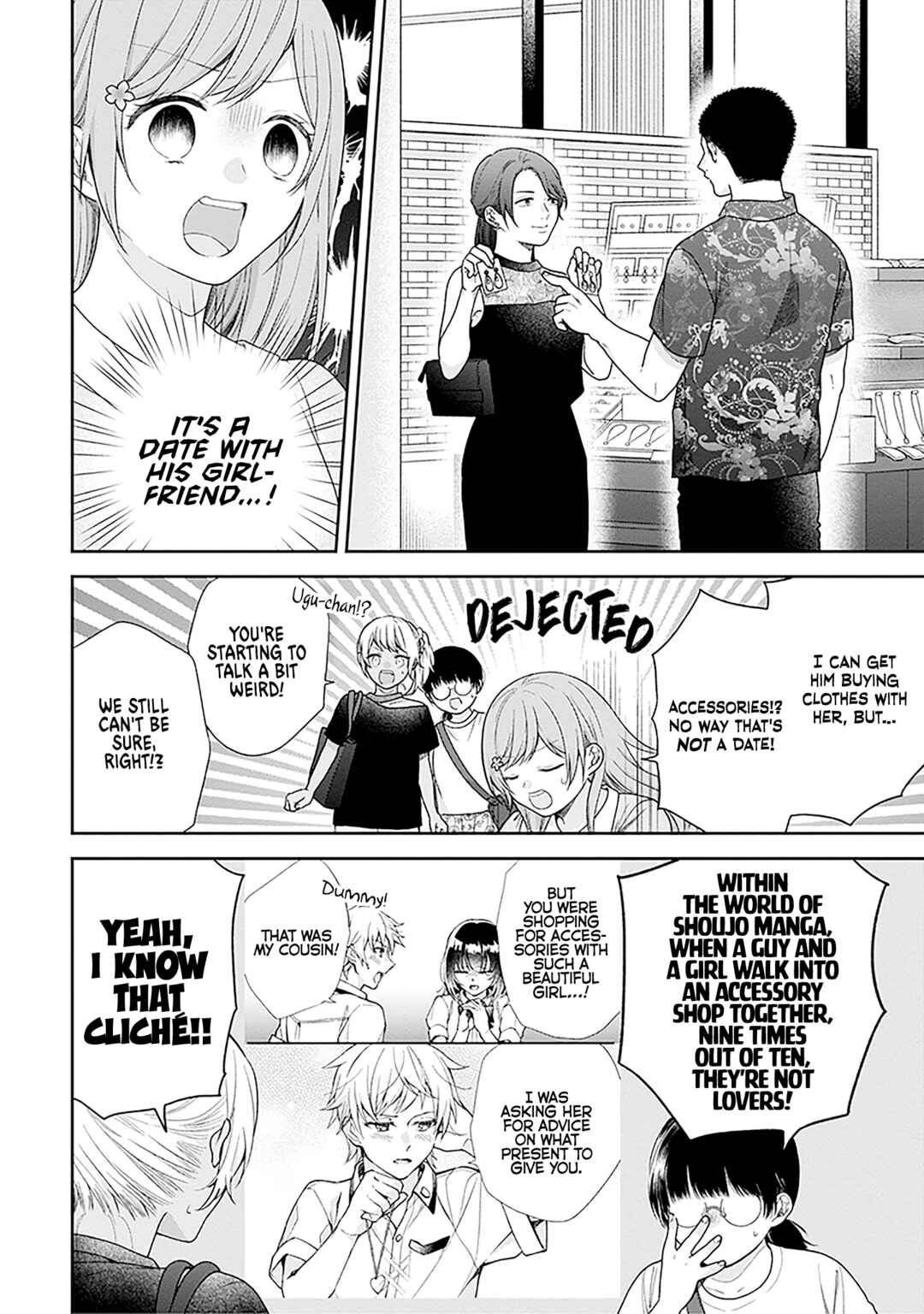 Busu ni Hanataba o. Chapter 59 - Page 13