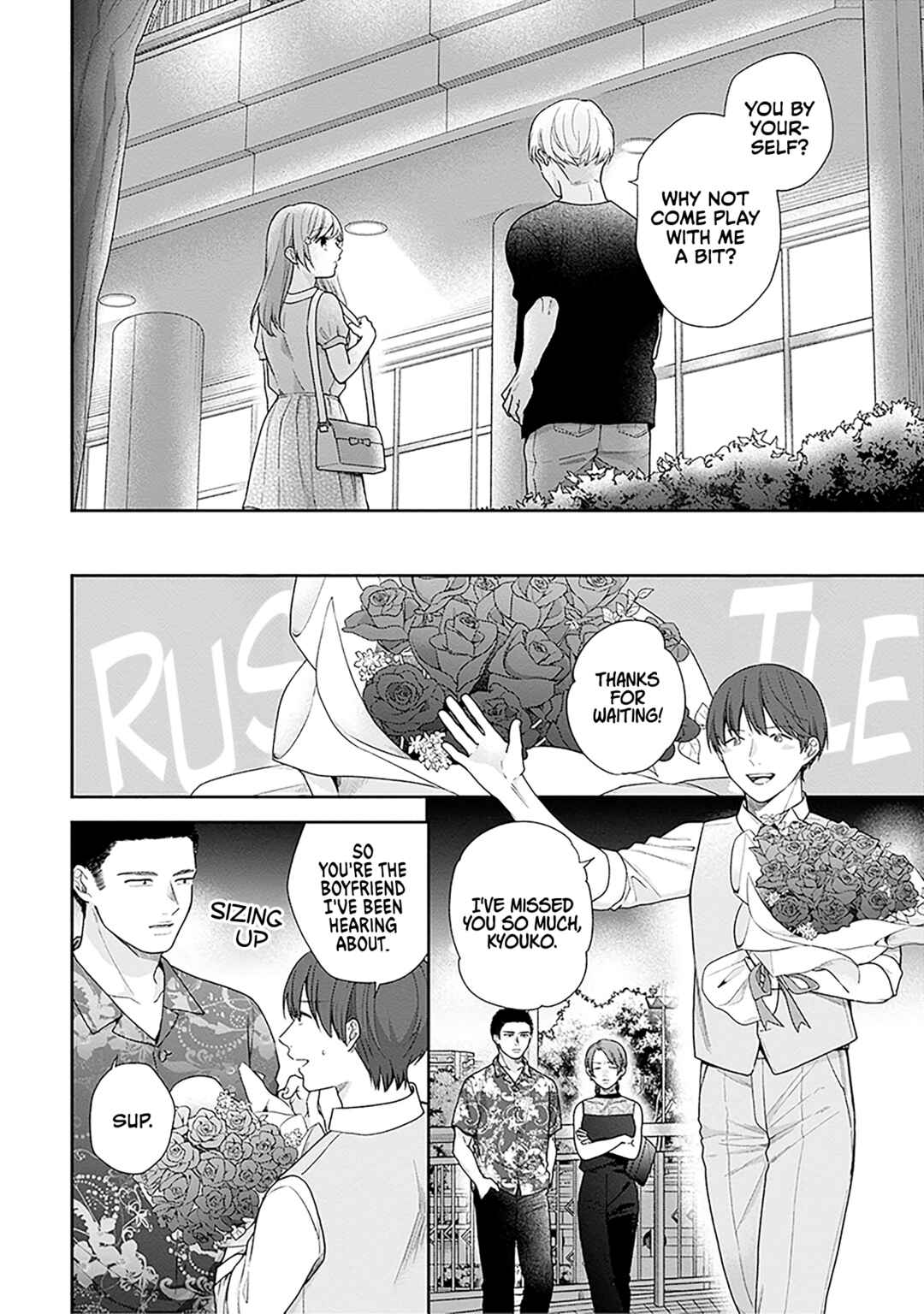 Busu ni Hanataba o. Chapter 59 - Page 19