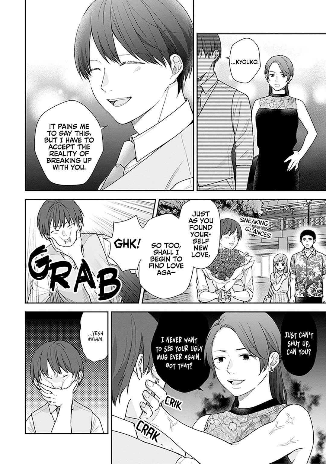 Busu ni Hanataba o. Chapter 59 - Page 26