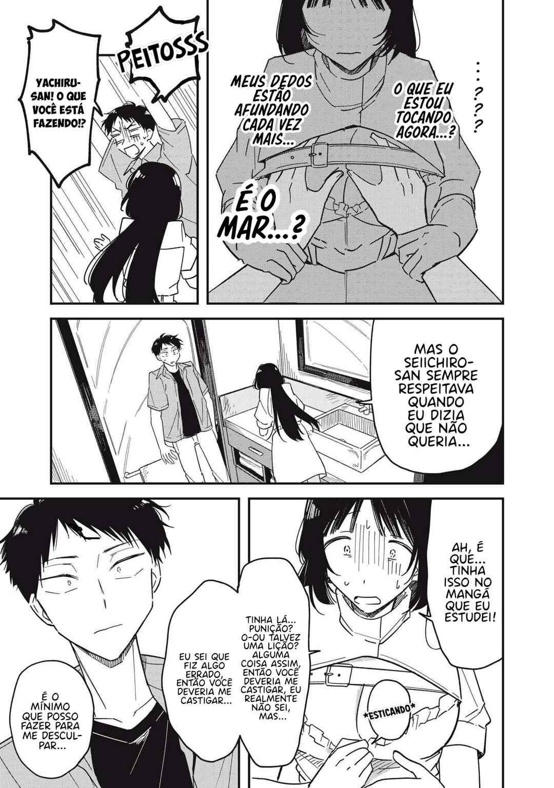 Yachiru-san wa Homeru to Nobiru Chapter 7.2 - Page 4