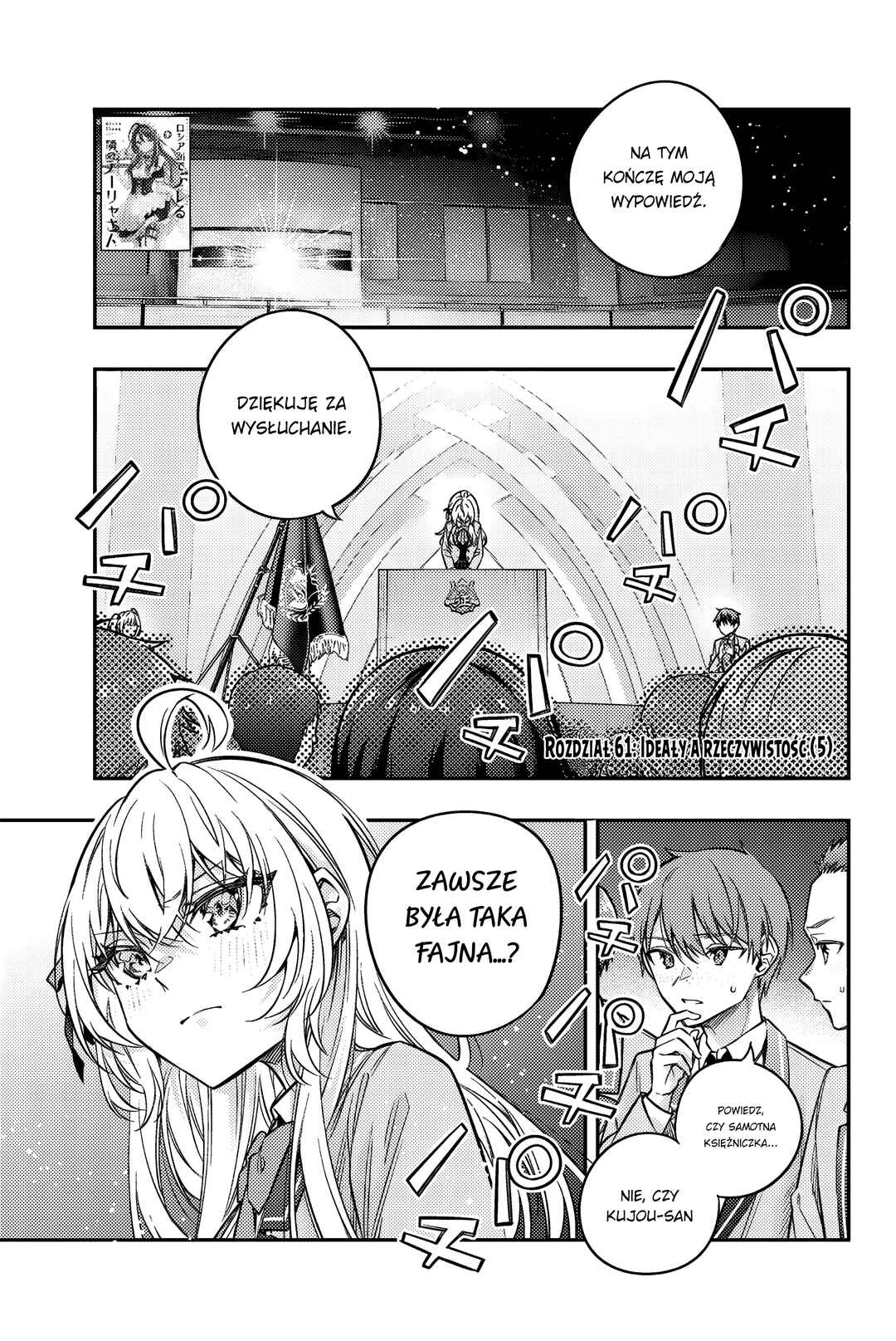 Tokidoki Bosotto Russia-go de Dereru Tonari no Alya-san Chapter 61 - Page 1