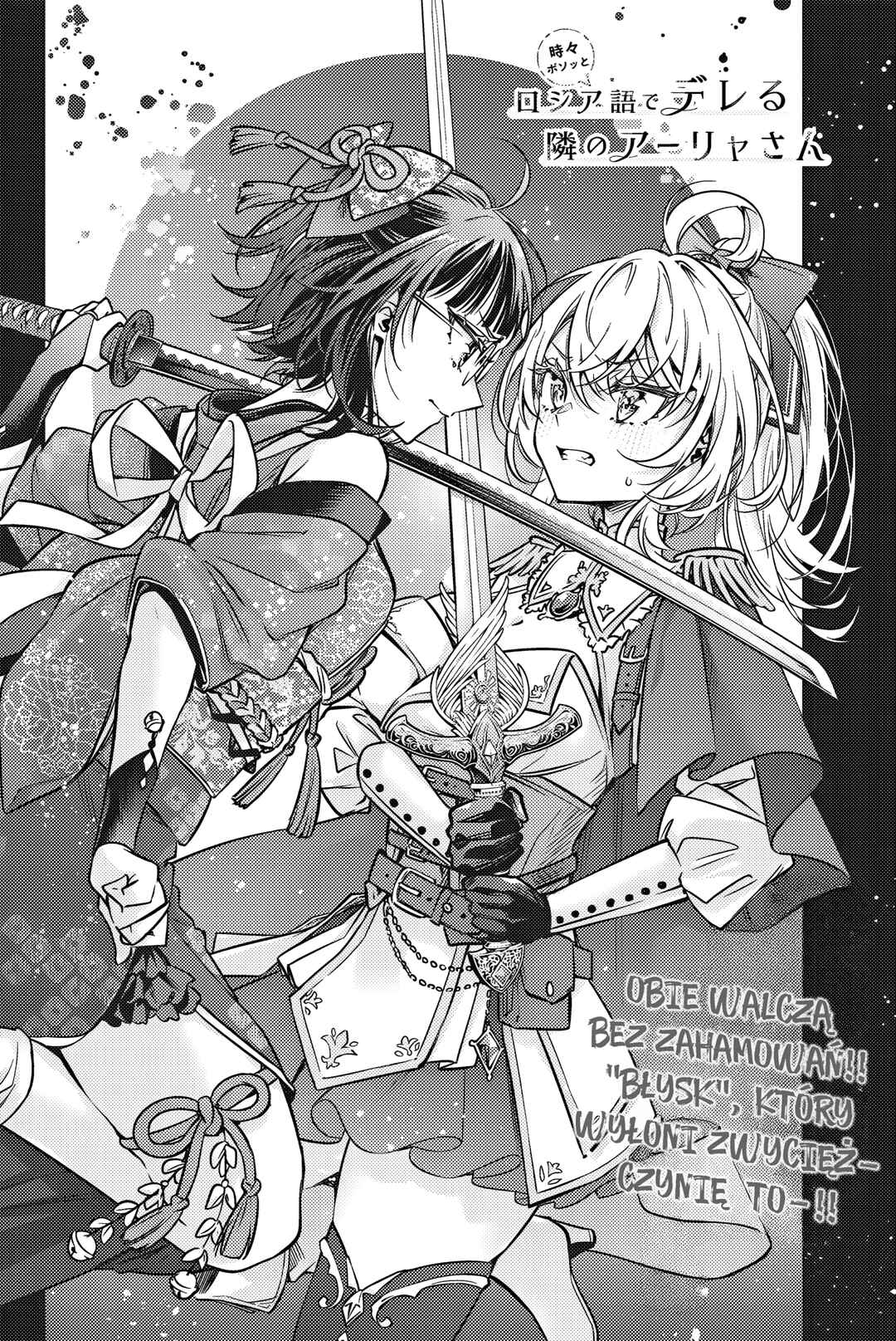 Tokidoki Bosotto Russia-go de Dereru Tonari no Alya-san Chapter 61 - Page 2
