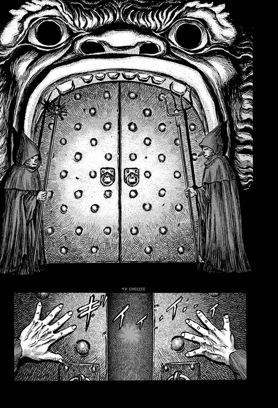 Berserk Chapter 135 - Page 15