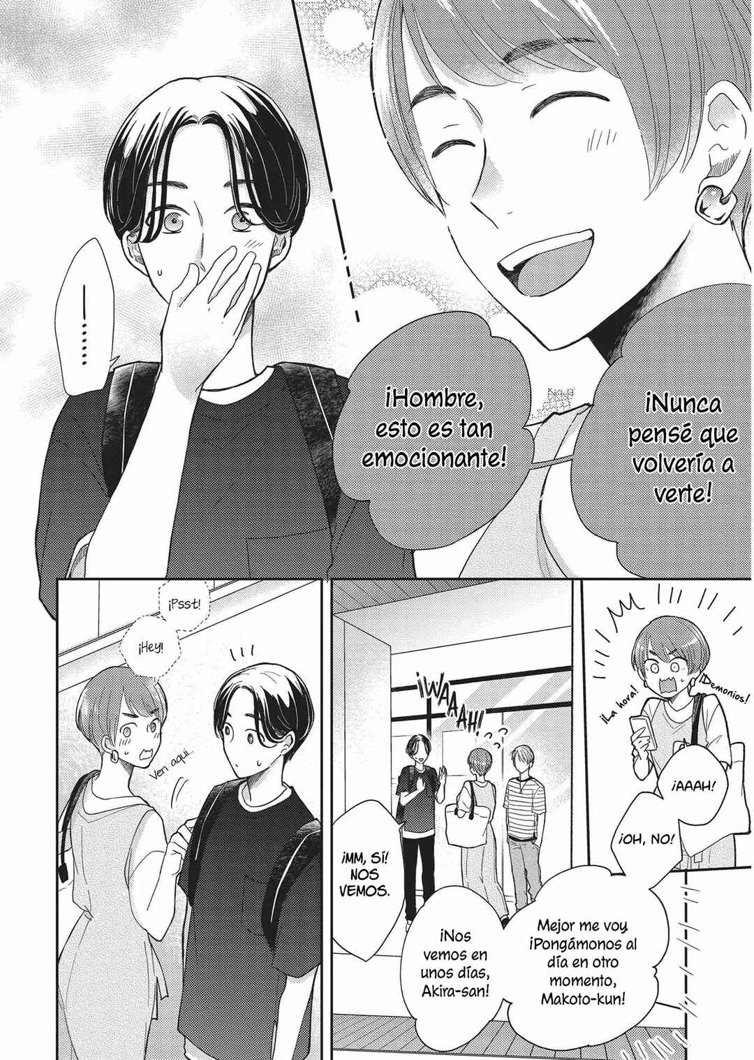 Otonari Complex Chapter 42 - Page 12