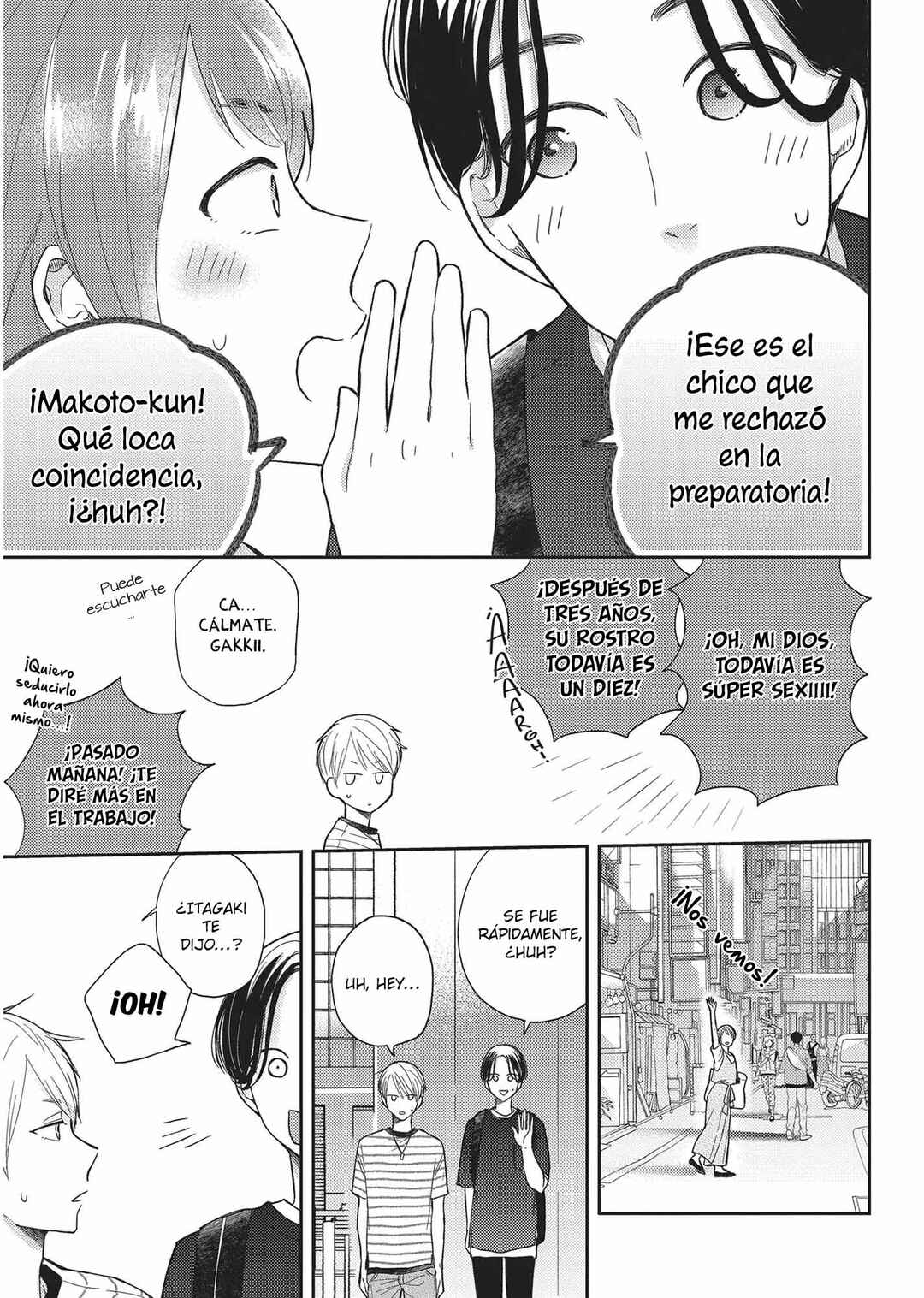 Otonari Complex Chapter 42 - Page 13