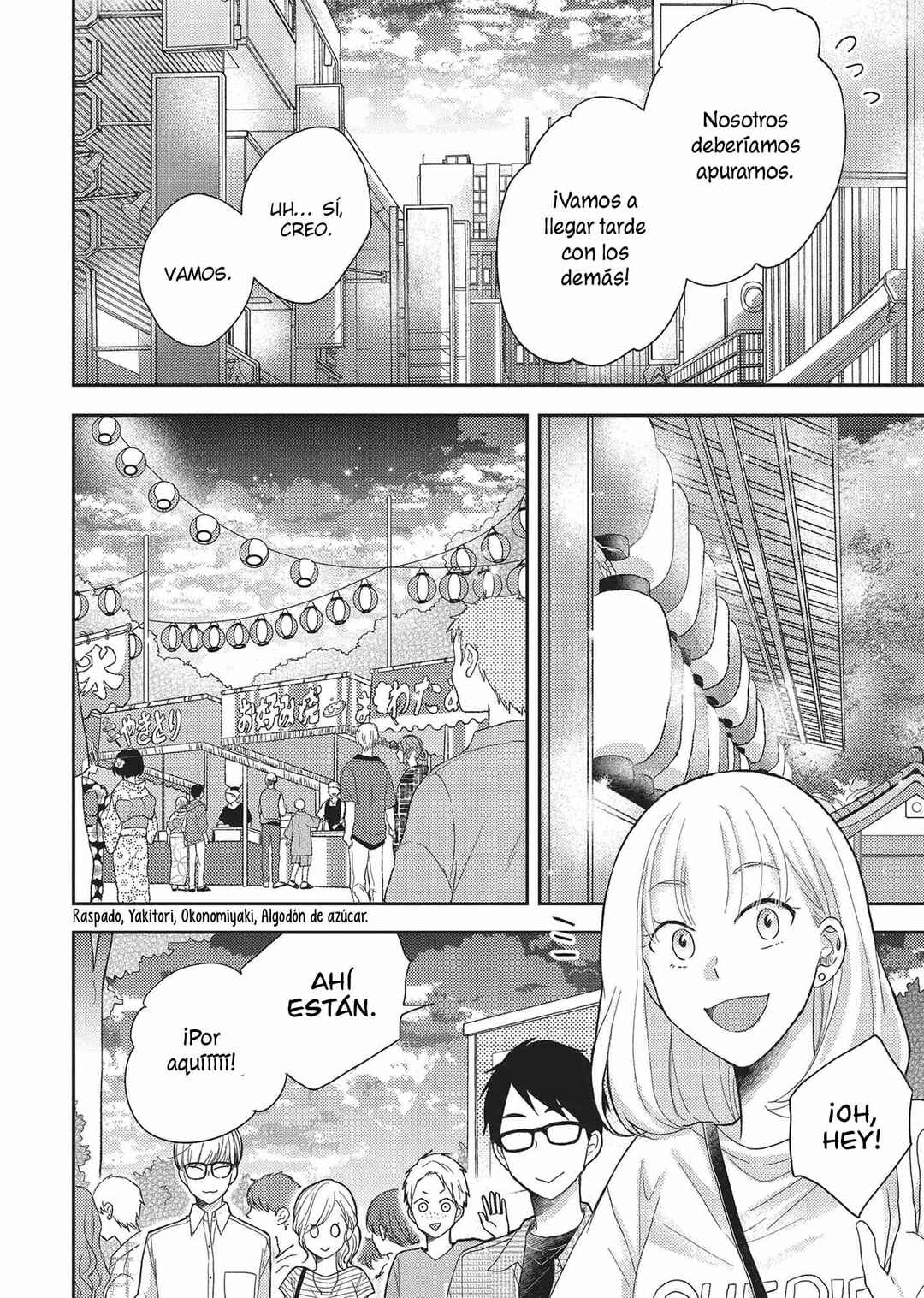 Otonari Complex Chapter 42 - Page 14