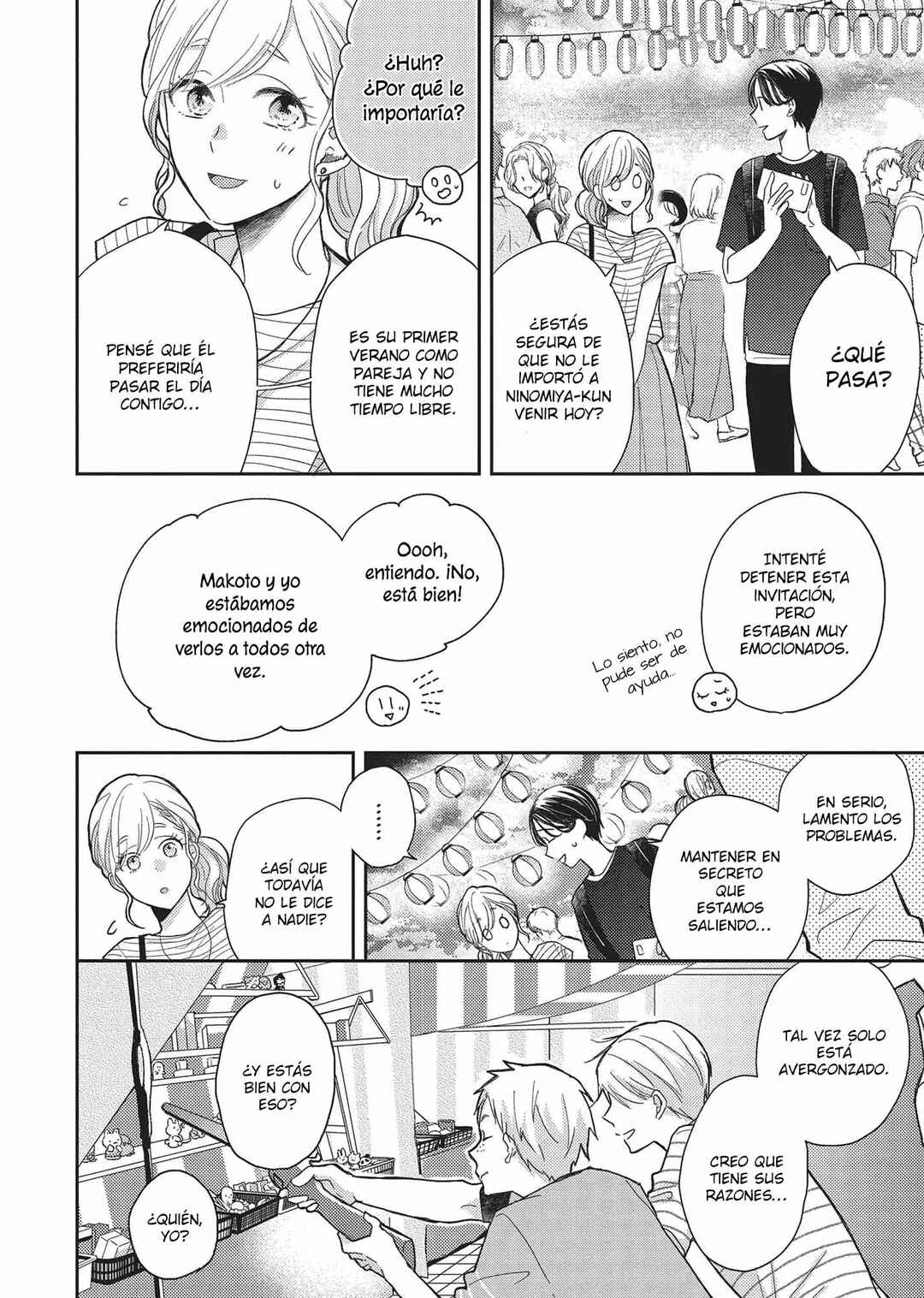 Otonari Complex Chapter 42 - Page 16