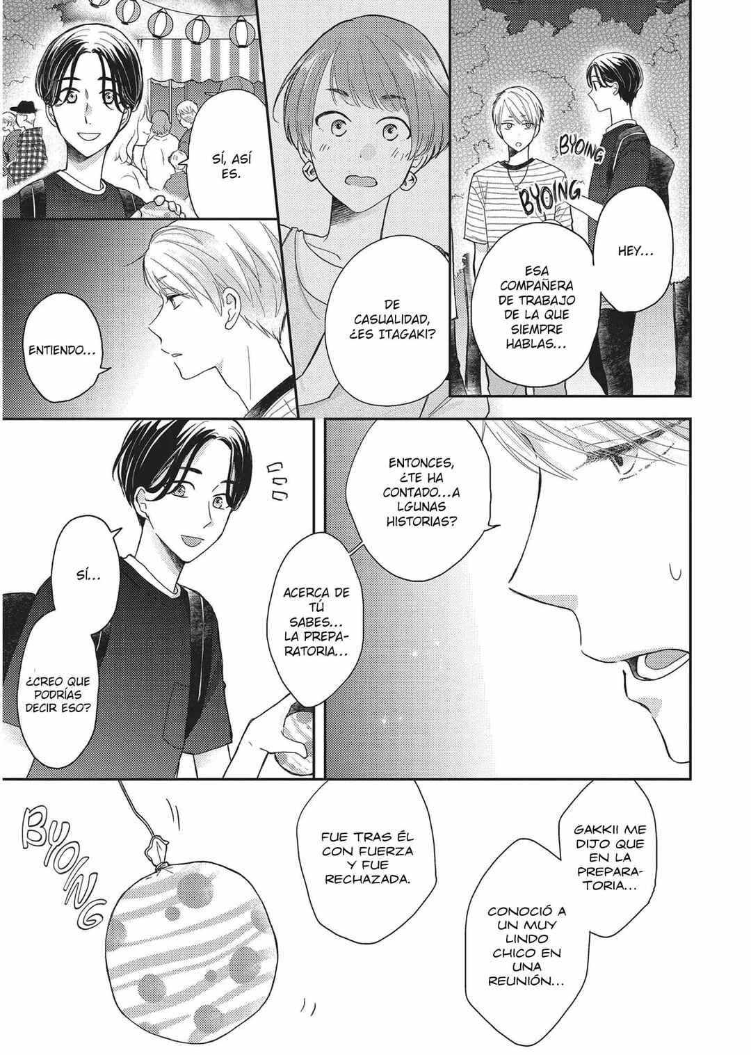 Otonari Complex Chapter 42 - Page 19