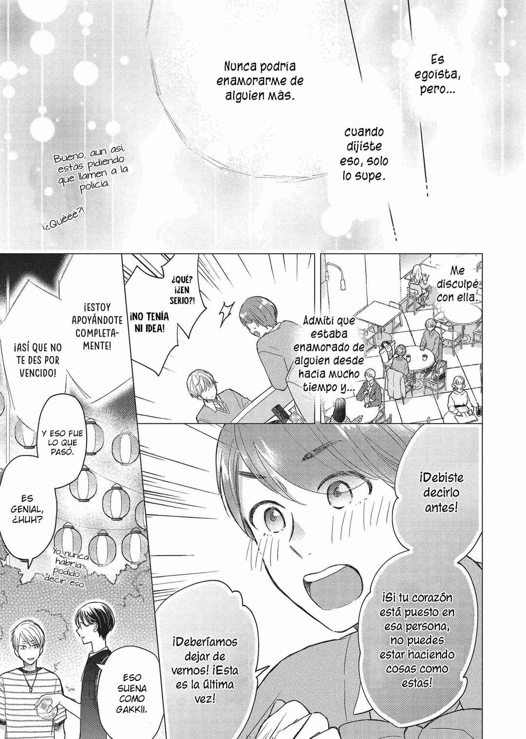 Otonari Complex Chapter 42 - Page 25