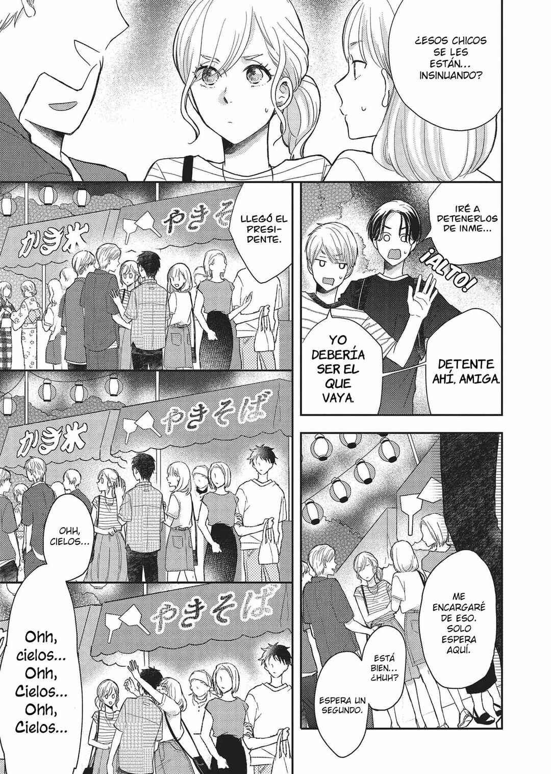 Otonari Complex Chapter 42 - Page 29