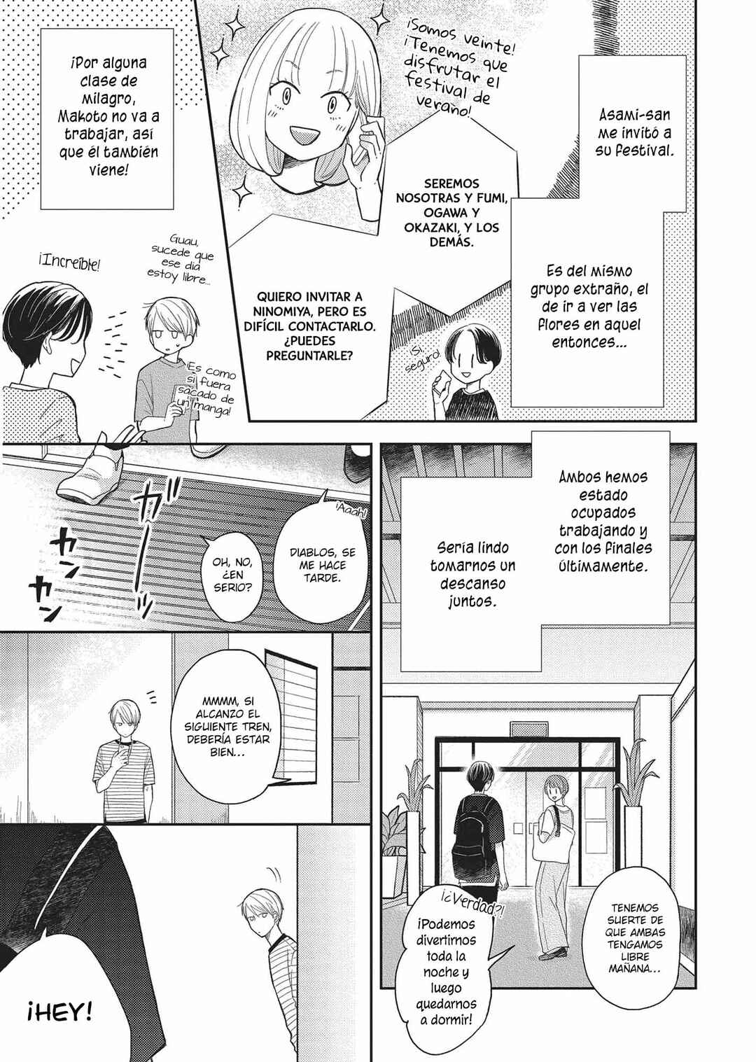 Otonari Complex Chapter 42 - Page 7