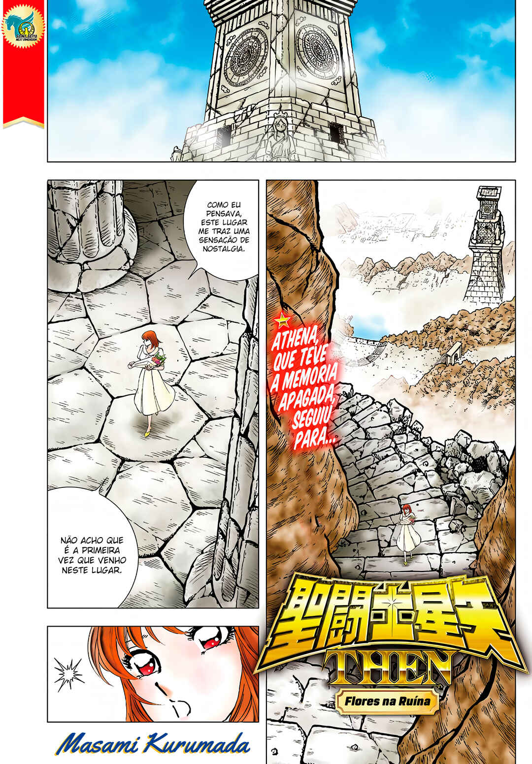 Saint Seiya THEN Chapter 1 - Page 3
