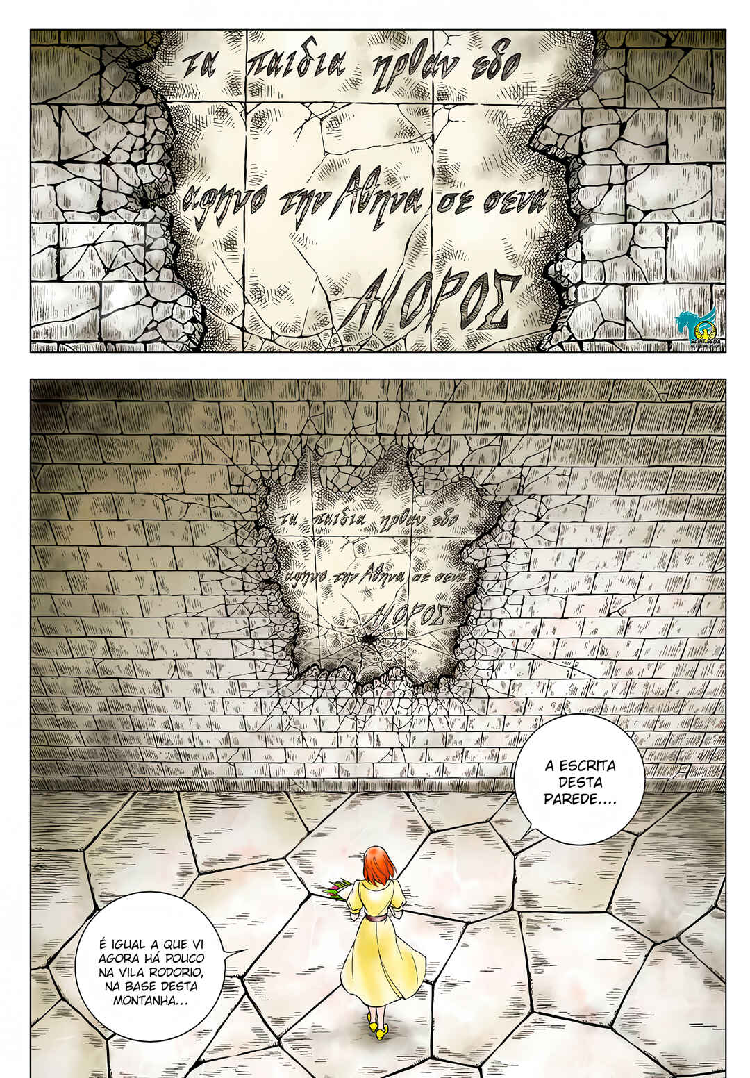 Saint Seiya THEN Chapter 1 - Page 4