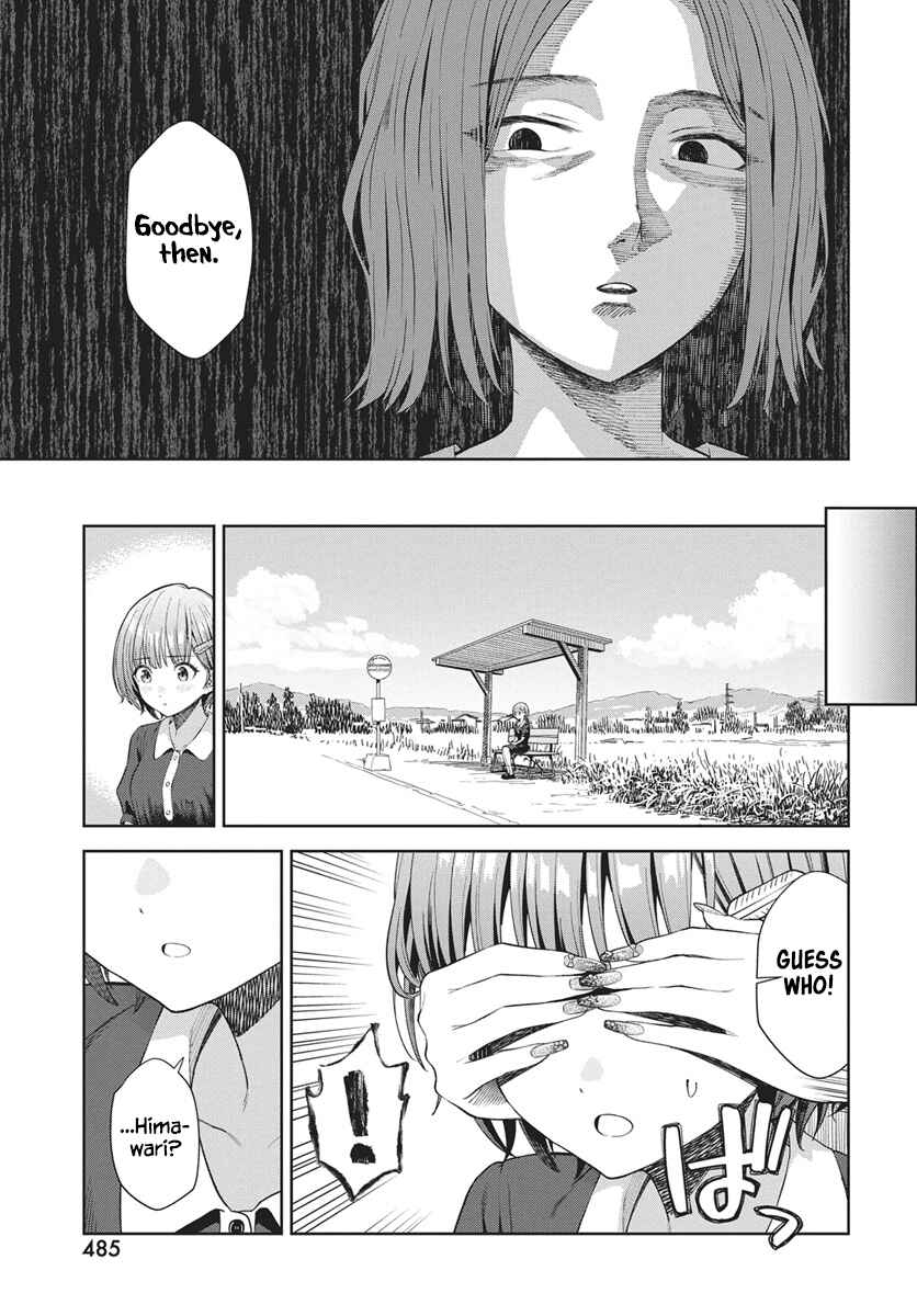 Nekonome Yuuka wa Kataru Bekarazu Chapter 5 - Page 7