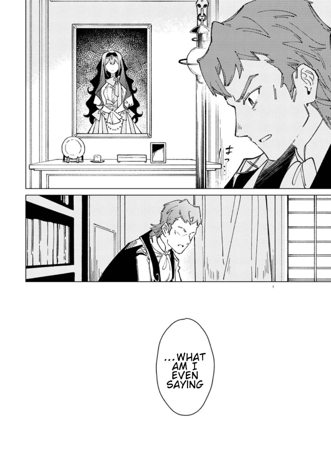 Yomei Ichinen no Koushaku Shisoku wa, Tabi wo Shitai Chapter 10 - Page 22
