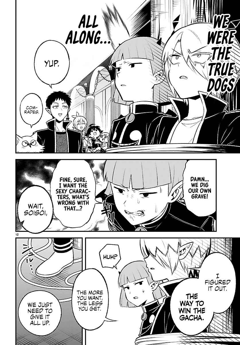 Mairimashita! Iruma-kun: Boku Doumei no Game-michi Chapter 4 - Page 12