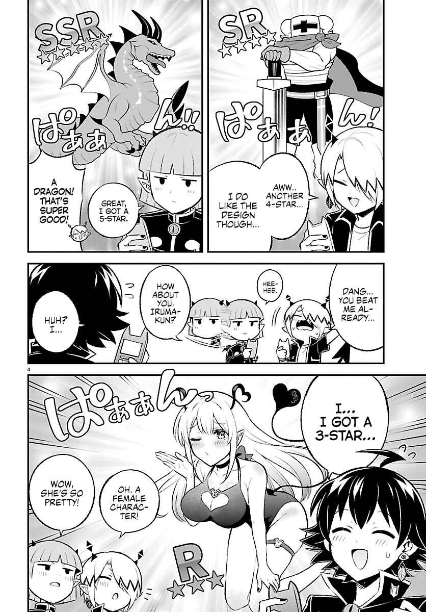 Mairimashita! Iruma-kun: Boku Doumei no Game-michi Chapter 4 - Page 4
