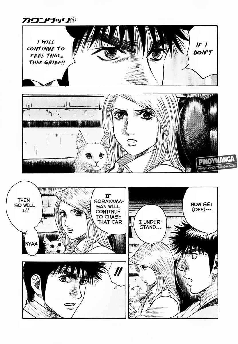 Countach Chapter 17 - Page 3
