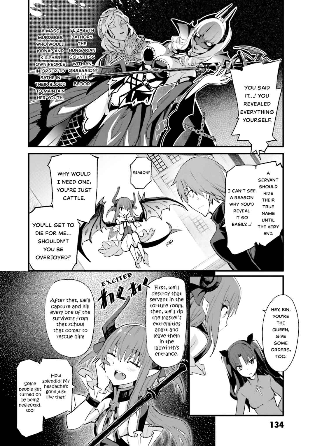 Fate/EXTRA CCC Chapter 7 - Page 12