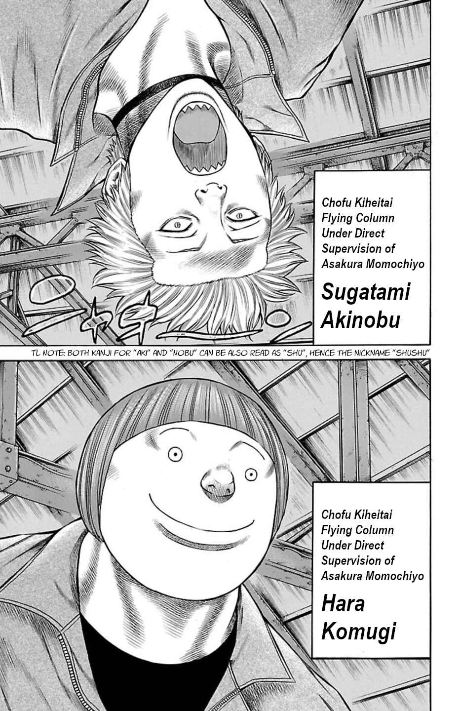 Chicken: “Drop” Zen'ya no Monogatari Chapter 96 - Page 18