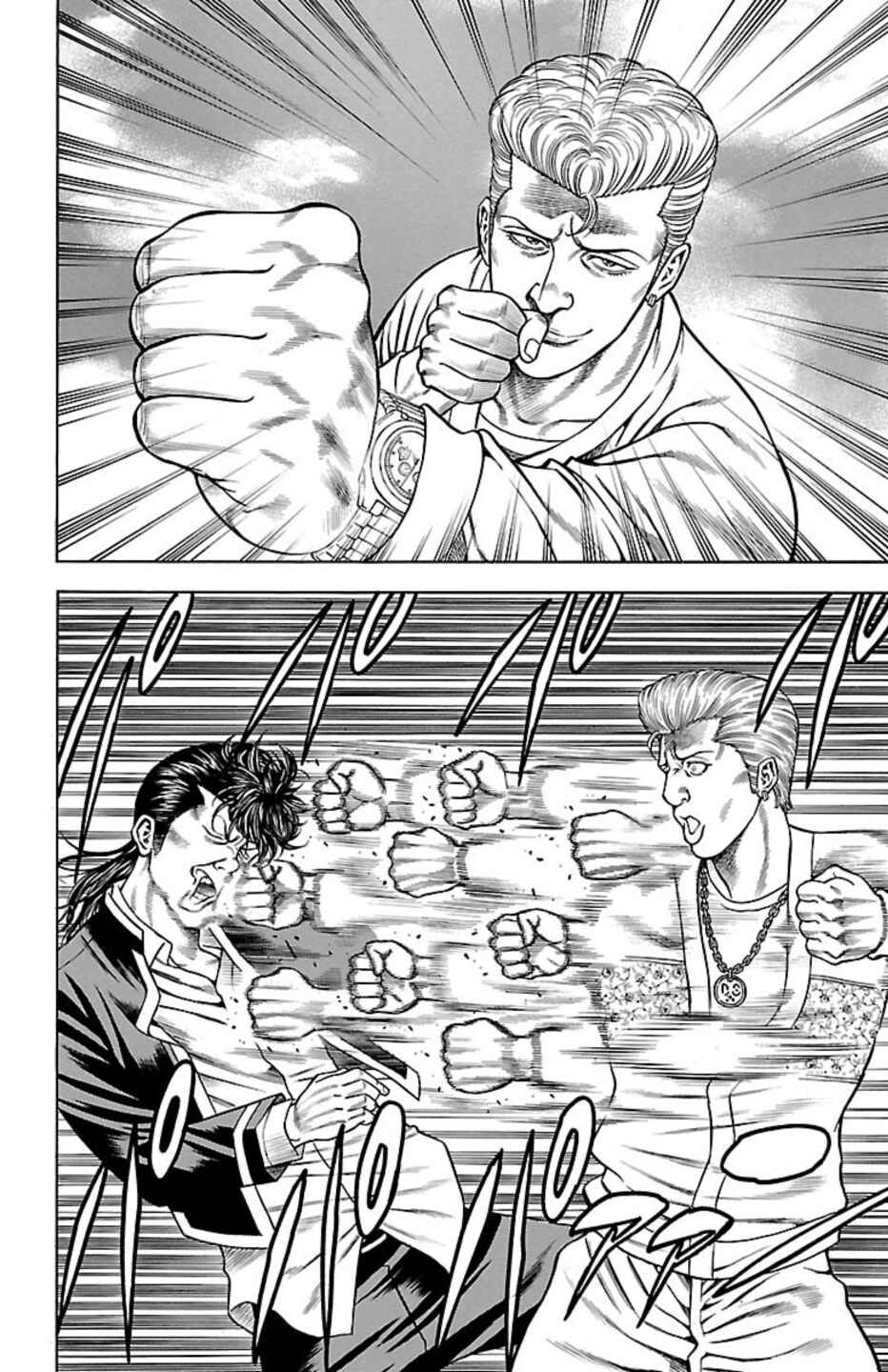 Chicken: “Drop” Zen'ya no Monogatari Chapter 96 - Page 3