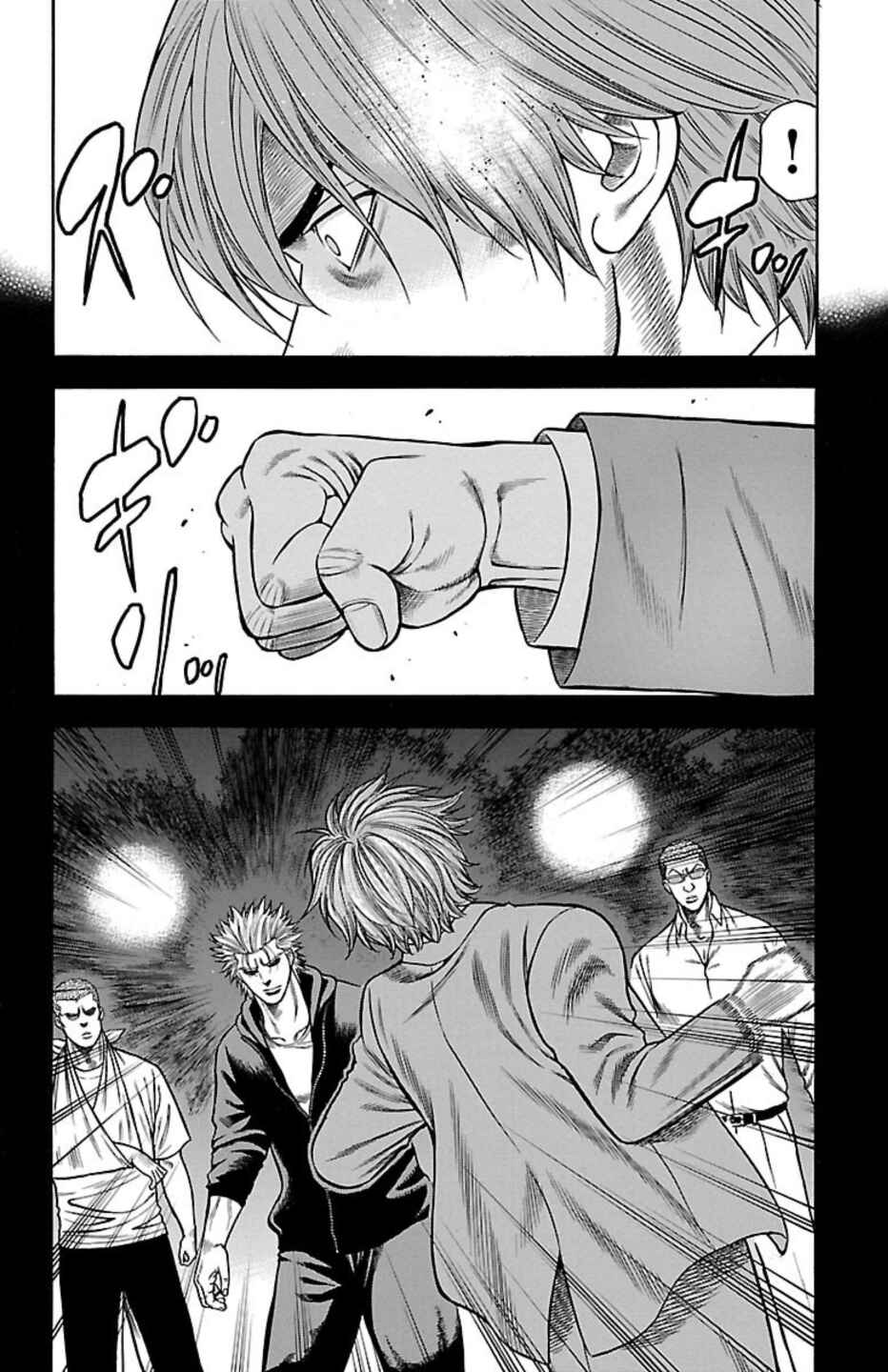 Chicken: “Drop” Zen'ya no Monogatari Chapter 96 - Page 35