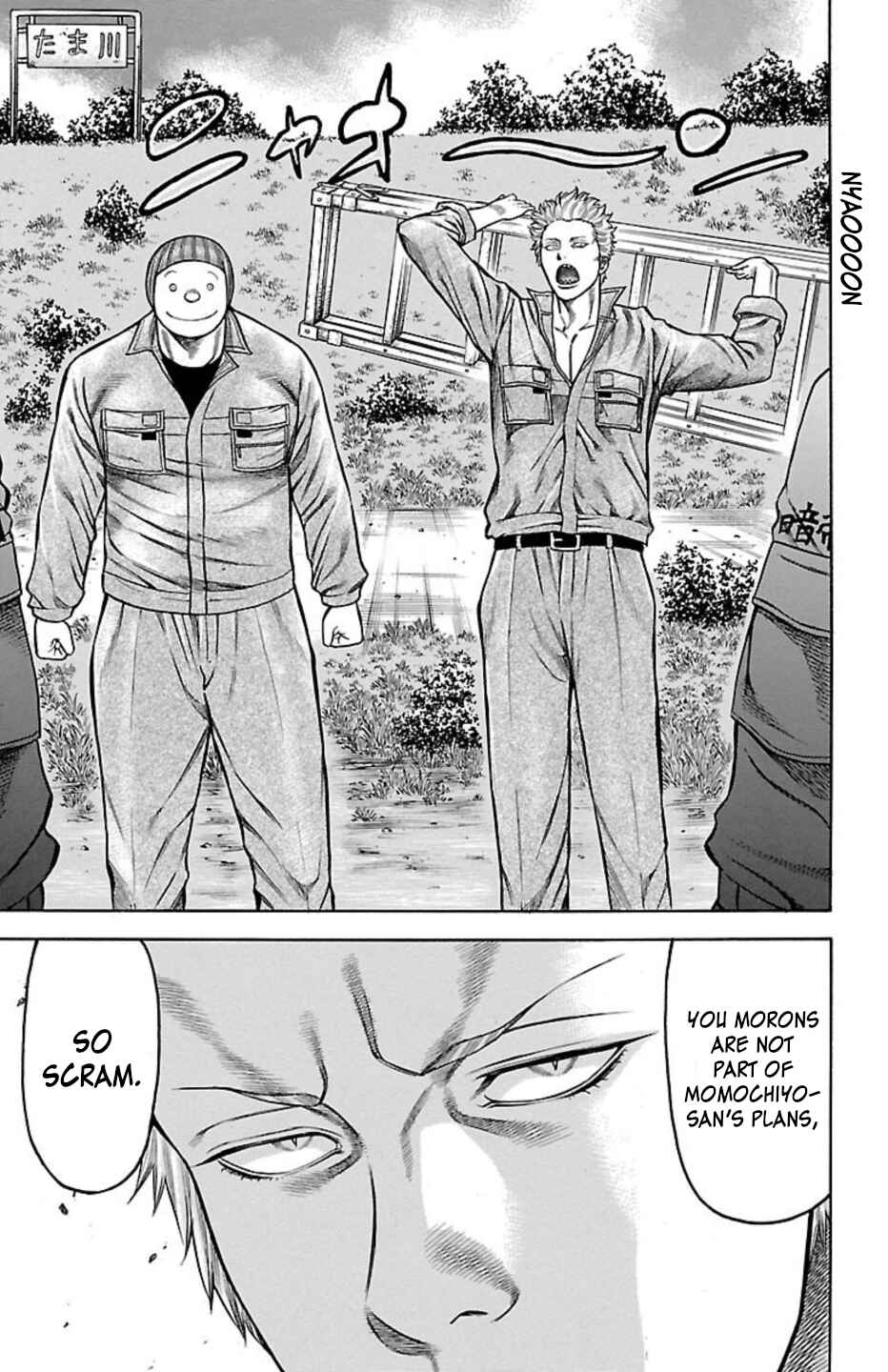 Chicken: “Drop” Zen'ya no Monogatari Chapter 96 - Page 40