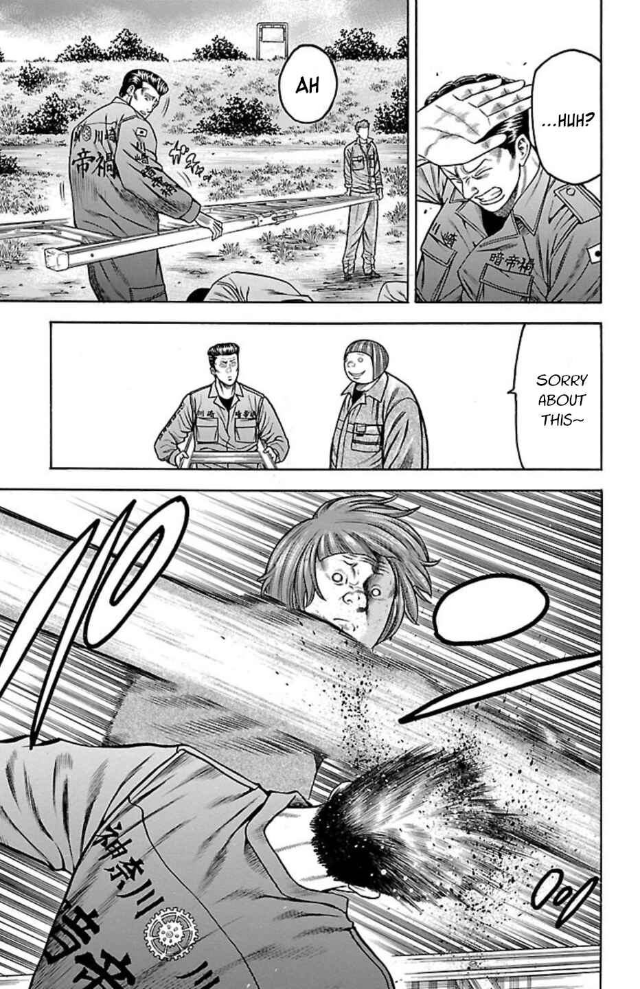Chicken: “Drop” Zen'ya no Monogatari Chapter 96 - Page 42