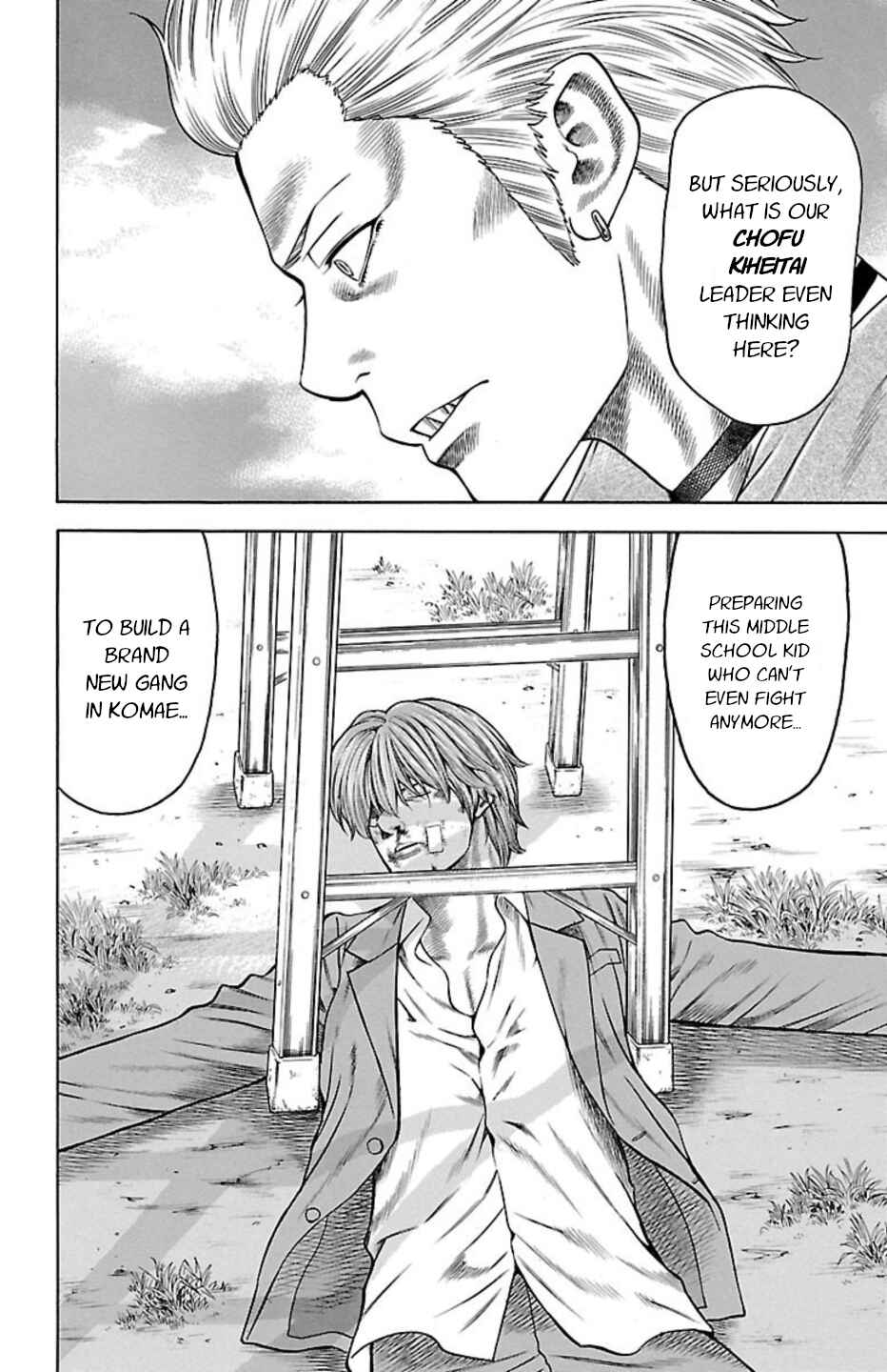 Chicken: “Drop” Zen'ya no Monogatari Chapter 96 - Page 46
