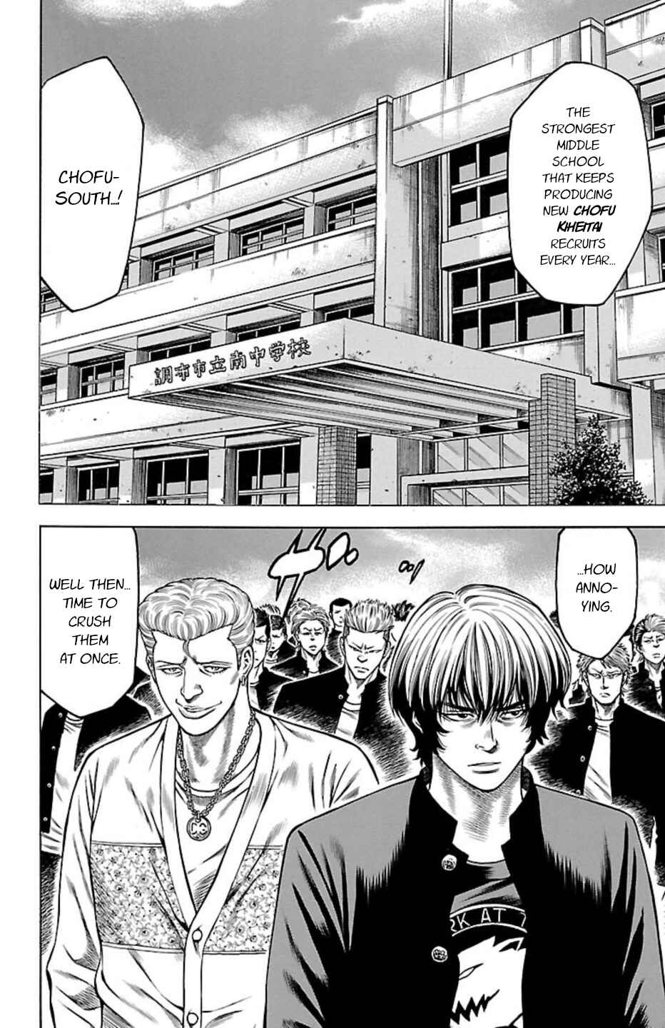 Chicken: “Drop” Zen'ya no Monogatari Chapter 96 - Page 7