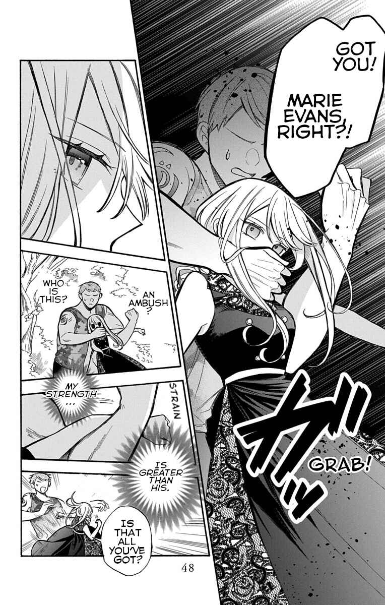 Kikaijikake no Marie + Chapter 2 - Page 13