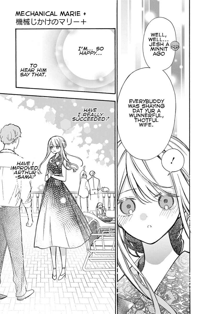 Kikaijikake no Marie + Chapter 2 - Page 18