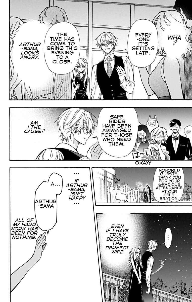 Kikaijikake no Marie + Chapter 2 - Page 22