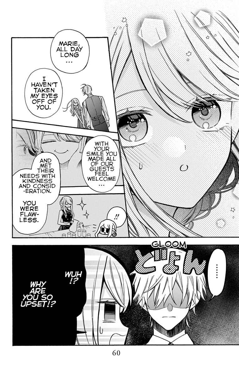 Kikaijikake no Marie + Chapter 2 - Page 24
